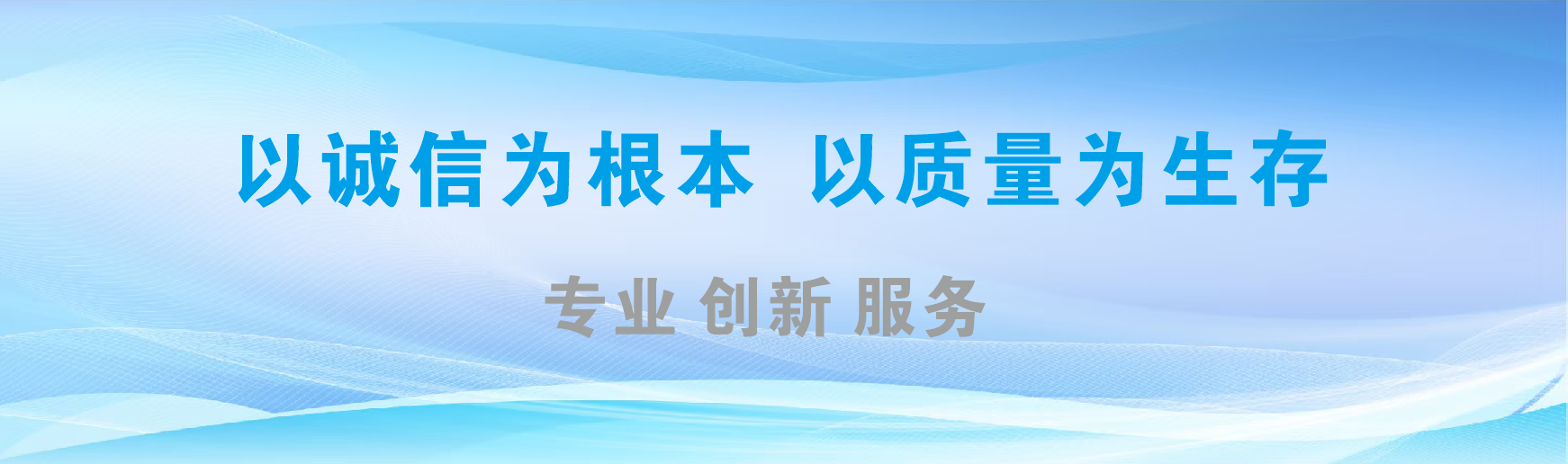 南丹凯创传媒-全国户外广告发布商