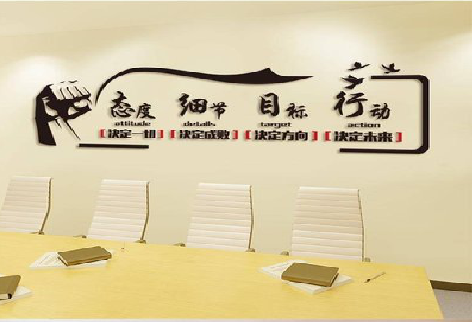 南丹企业文化墙主要展示什么？