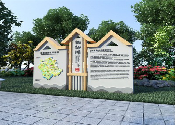 南丹景区标识标牌设计要求。