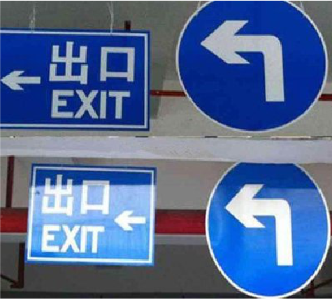 南丹在日常生活中如何区分标识与标牌？