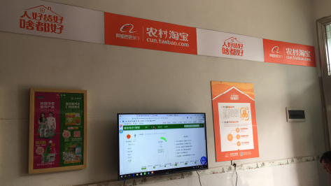 南丹村淘店面装修