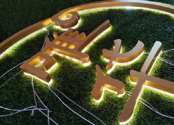 南丹门头上的发光字你选对了吗？