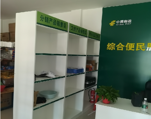 南丹邮政快递点装修