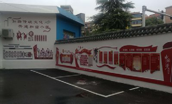 南丹社区文化墙的创意设计。