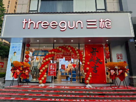 南丹三枪连锁店装修