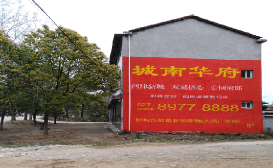 南丹分析哪些行业适合做墙体广告？