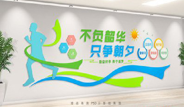 南丹校园室内文化墙如何设计？