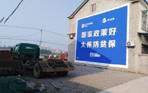 南丹在城镇刷墙体广告会有效果吗？