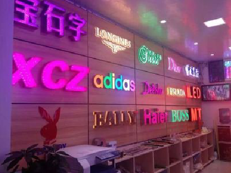 南丹七彩外露发光字的制作工艺。