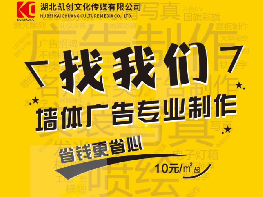 南丹如何增加广告公司的业务量？