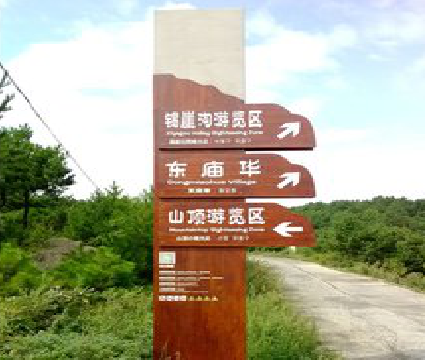 南丹标识标牌制作验收标准有哪些？