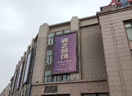 南丹高空喷绘如何安装？