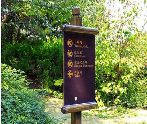 南丹标识牌与环境之间有什么关系？