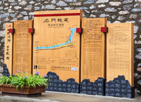 南丹景区标识牌居然有这么多功能，让我来告诉你吧!