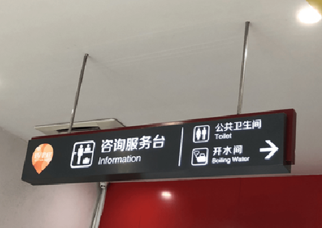 南丹商场标识牌如何和商场整体装修风格保持一致？