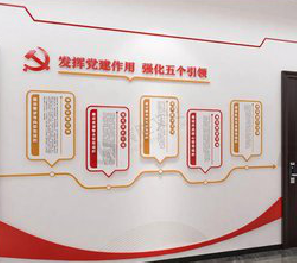 南丹党建文化墙设计方法有哪些？